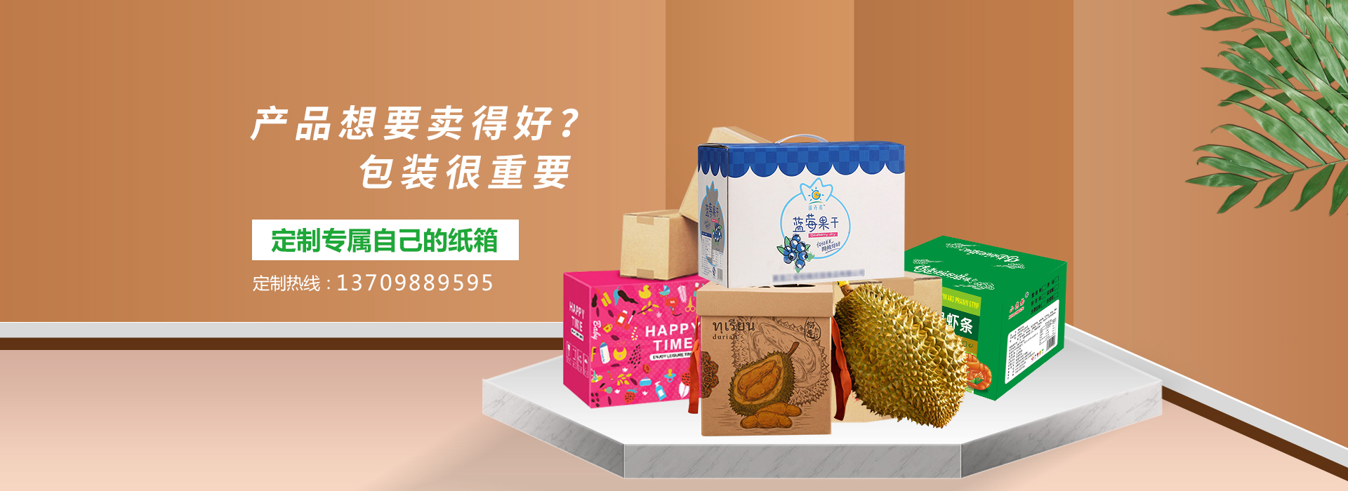 礼品包装盒厂家
